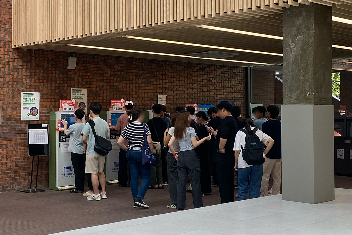 首尔市立大学学生会馆内用餐券机器，学生可以在此购买餐券。