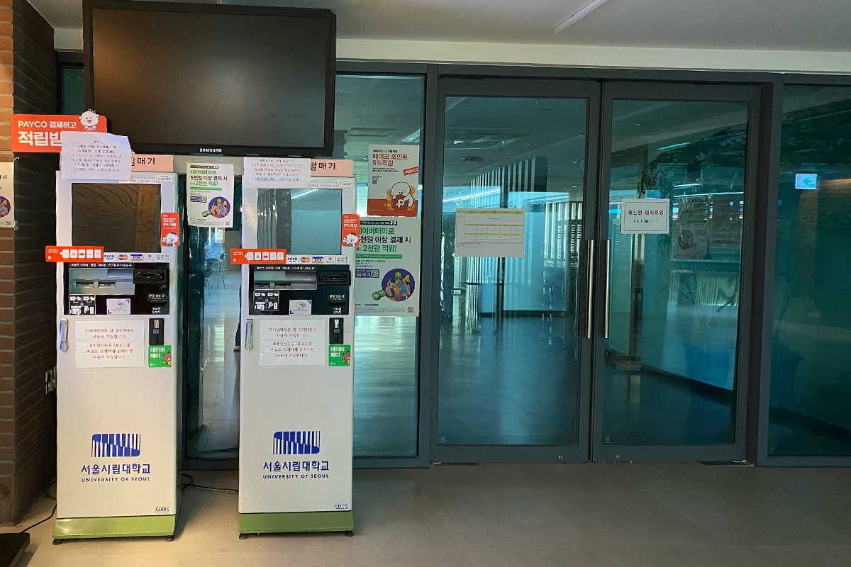 首尔市立大学学生会馆2楼的아느칸食堂入口，提供西式和日式餐点。