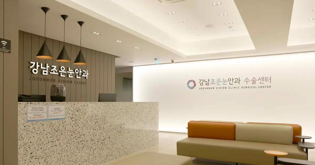 SMILE LASIK Surgery Specialty ClinicㅣGangnam Joeunnun Eye Clinic