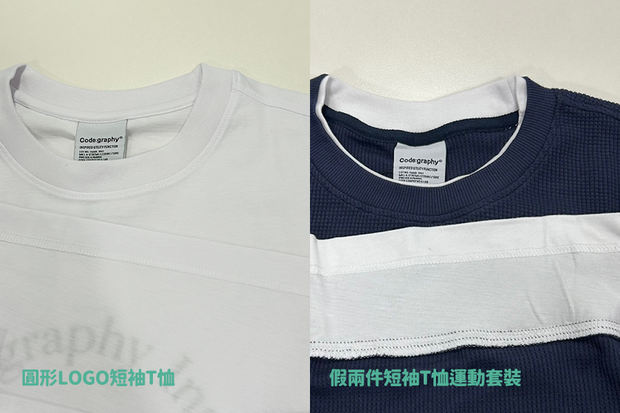 Code:graphy商品标牌和材质细节展示，展示品牌身份和产品质感