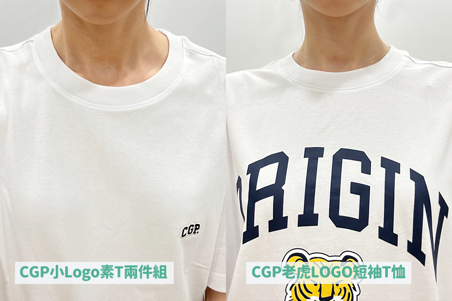 模特展示1号CGP小Logo素T两件组的领口细节，展示细节和缝线