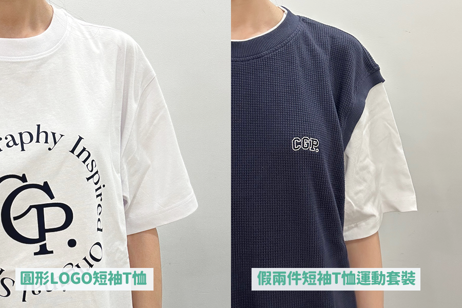 模特展示4号假两件短袖T恤运动套装的袖口细节，展示袖子的长度和细节