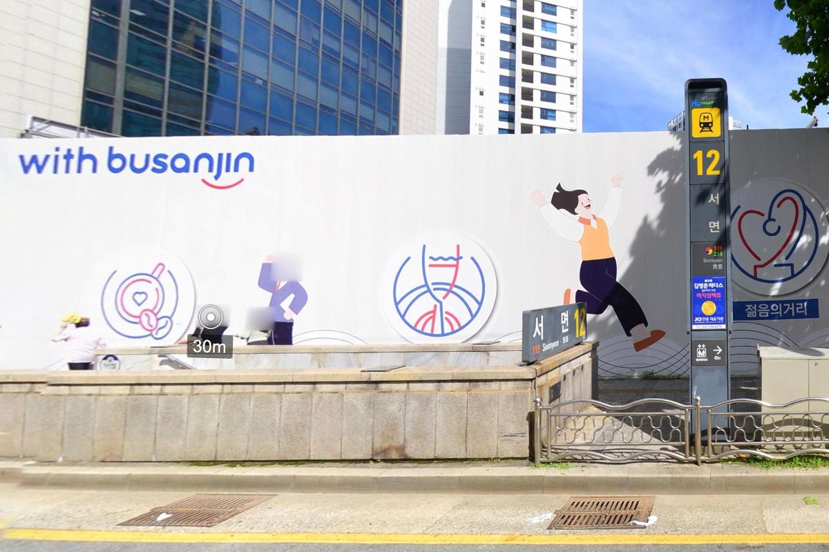 Seomyeon Station, Exit 12, secondary pickup location for the day trip to Palgongsan Mountain.