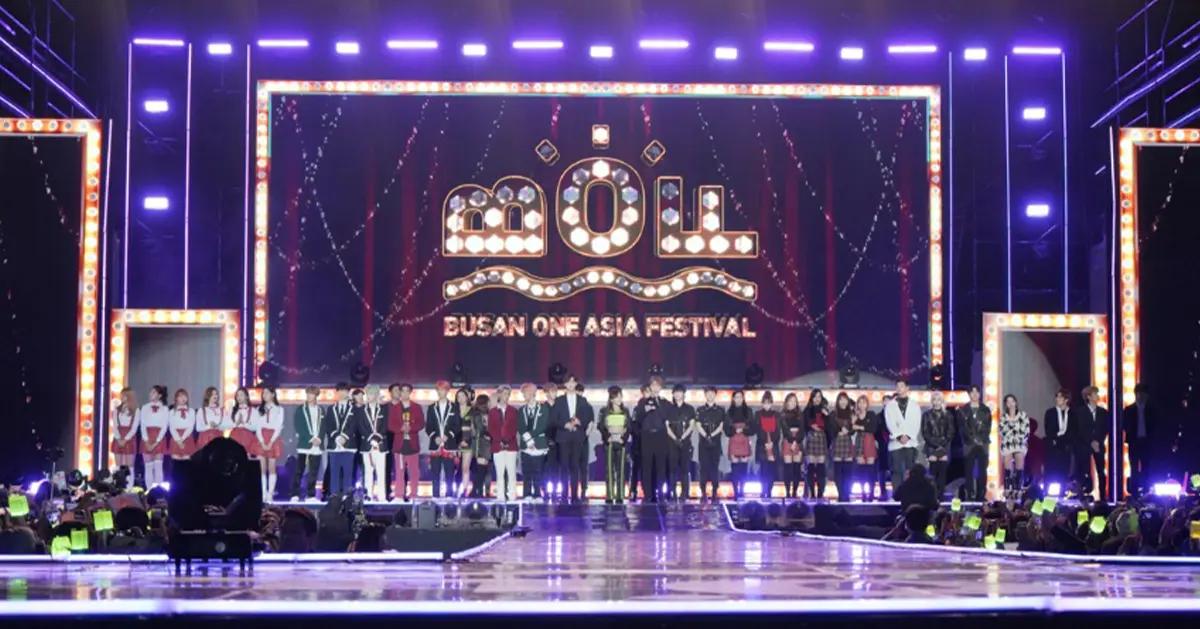 代訂｜2023 Busan One Asia Festival(2天1夜)