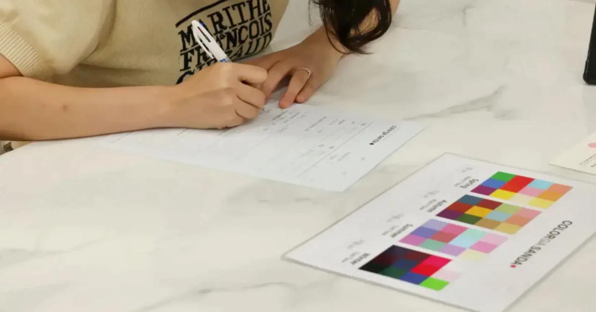 弘大パーソナルカラー診断│COLORGA SANDA