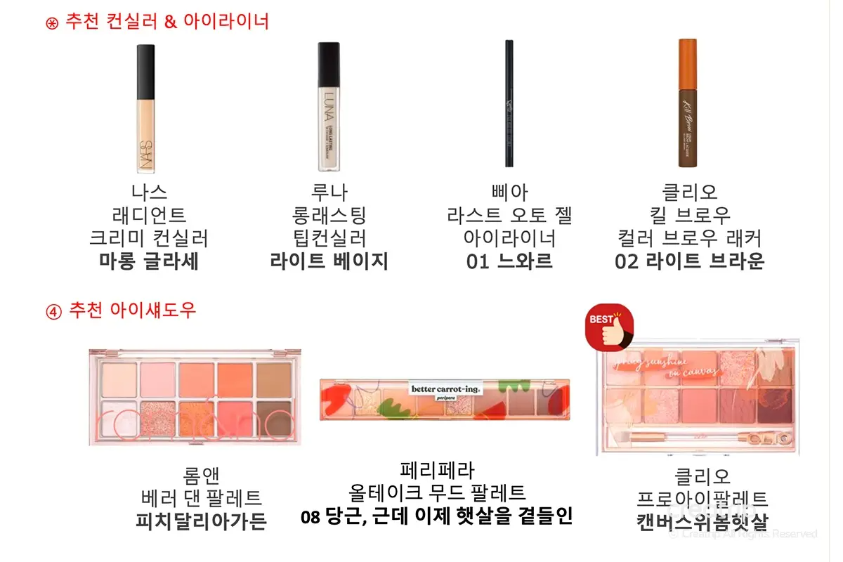 韓國時尚心理研究所 清潭 清潭洞 江南 個人色彩鑑定 個人色彩檢測 個人色彩 檢測