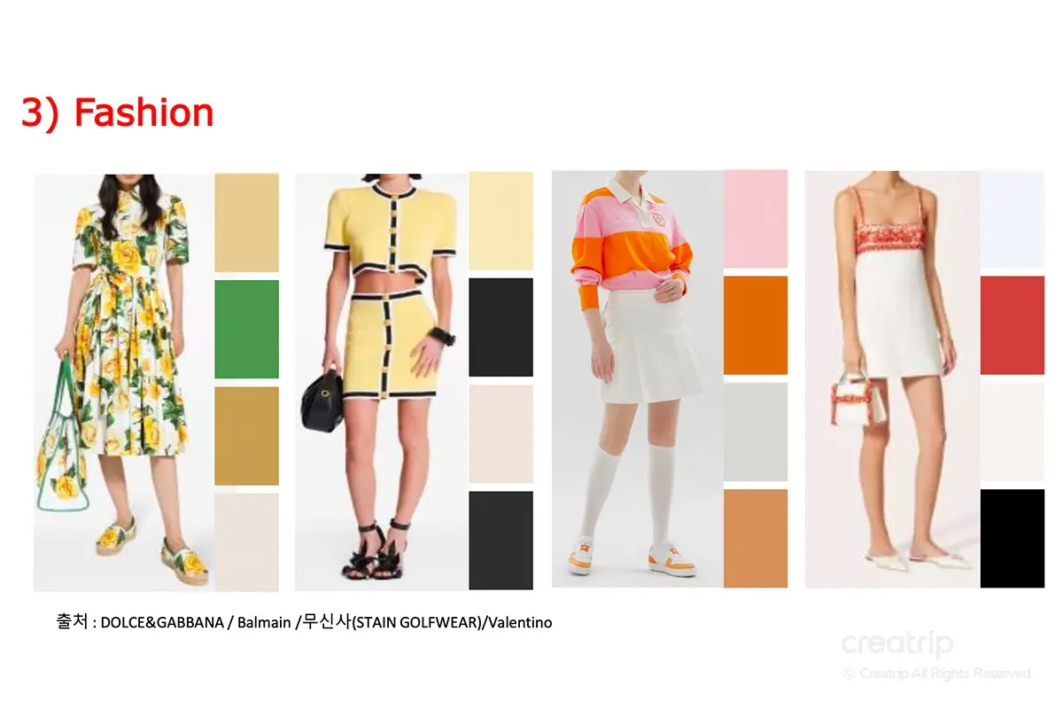 韓國時尚心理研究所 清潭 清潭洞 江南 個人色彩鑑定 個人色彩檢測 個人色彩 檢測