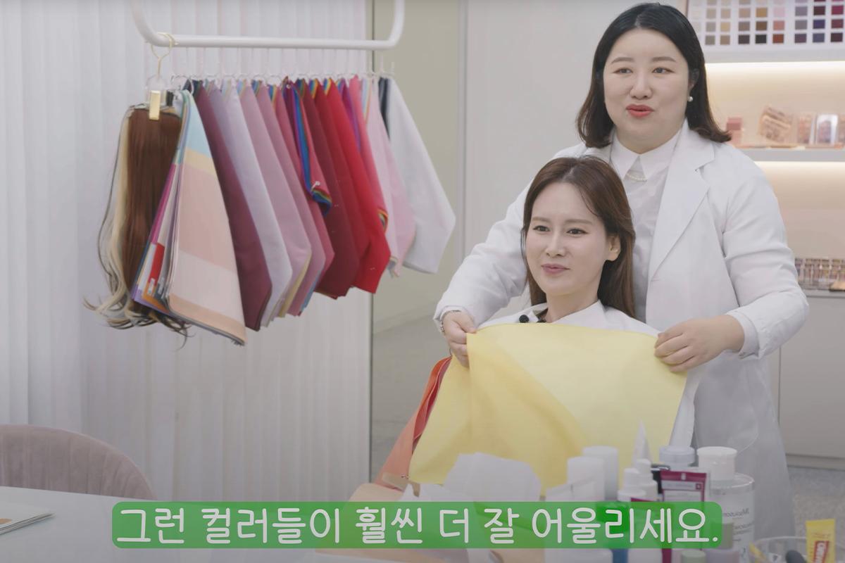 韓國心理研究所，展示不同顏色面料進行個人色彩測試