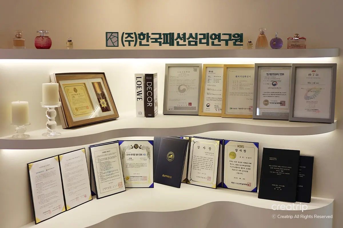 韓國時尚心理研究所 清潭 清潭洞 江南 個人色彩鑑定 個人色彩檢測 個人色彩 檢測