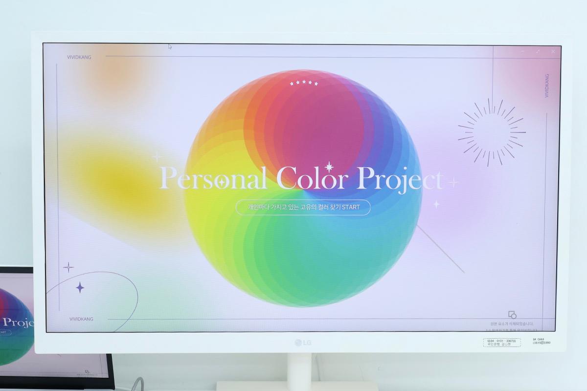 VIVIDKANG 弘大 弘大入口站 個人色彩鑑定 個人色彩檢測 個人色彩診斷 2025