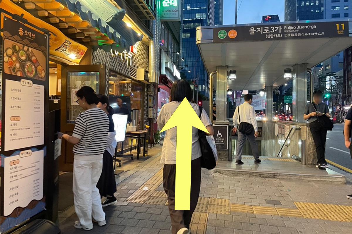 韓國美食 韓國wine bar 首爾美食 首爾wine bar 乙支路美食 乙支路餐廳 vinzip 前往方法