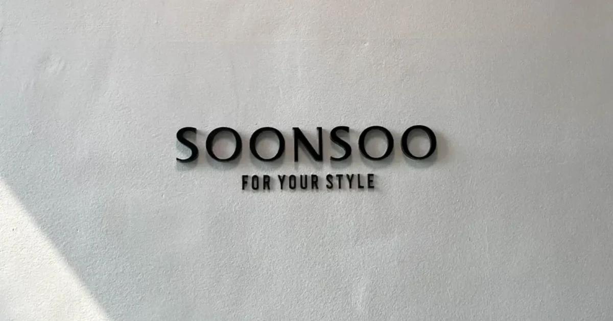 江南メイクアップサロン SOONSOO 清潭本店