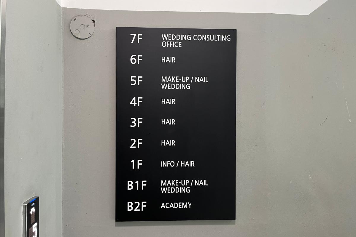 江南髮廊 江南美髮 美髮髮廊 韓國明星美髮 韓國明星造型 SOONSOO 清潭 清潭洞 2025