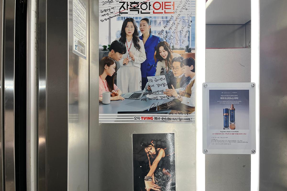 江南髮廊 江南美髮 美髮髮廊 韓國明星美髮 韓國明星造型 SOONSOO 清潭 清潭洞 2025