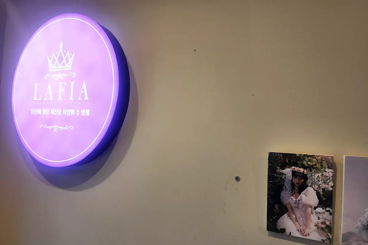 LAFIA Studio一面牆上的紫色圓形發光招牌