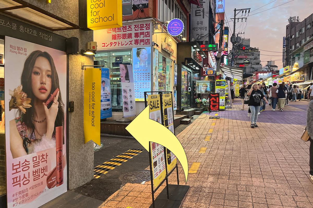 韓國美食 首爾美食 弘大餐廳 韓國燒貝殼 韓國烤貝殼 貝殼 海鮮 燒海鮮 弘大 夏威夷烤貝殼 Hawaii Shellfish 前往方法 評價