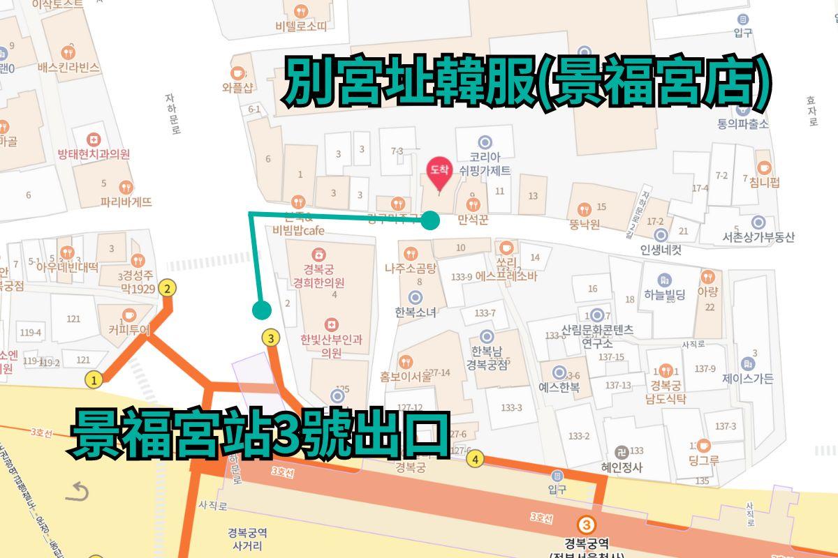 別宮址韓服地圖，景福宮店門口附近的街道圖，幫助遊客快速找到位置。