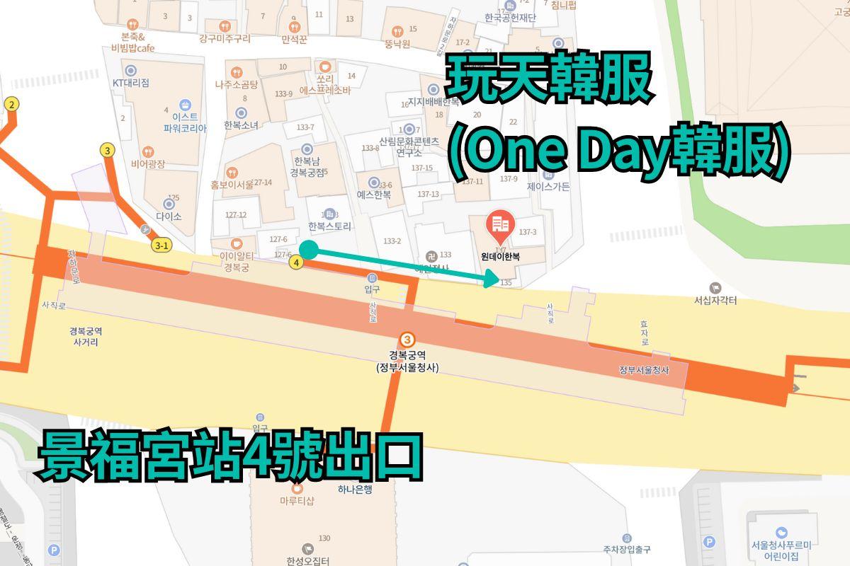 位於景福宮站附近的玩天韓服店，為旅客提供多種韓服選擇並以合理價格出租，全店韓服租金一致。適合喜歡簡單且不想浪費時間比價的旅客。