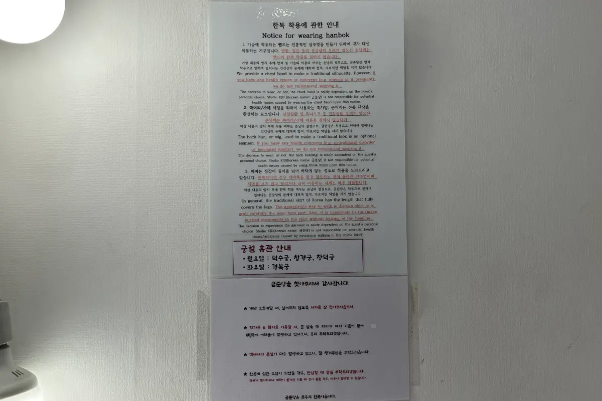 韓服 韓服租借 景福宮韓服 高級韓服 景福宮 租韓服 安國 今純堂 韓服室外拍攝 價錢 預約