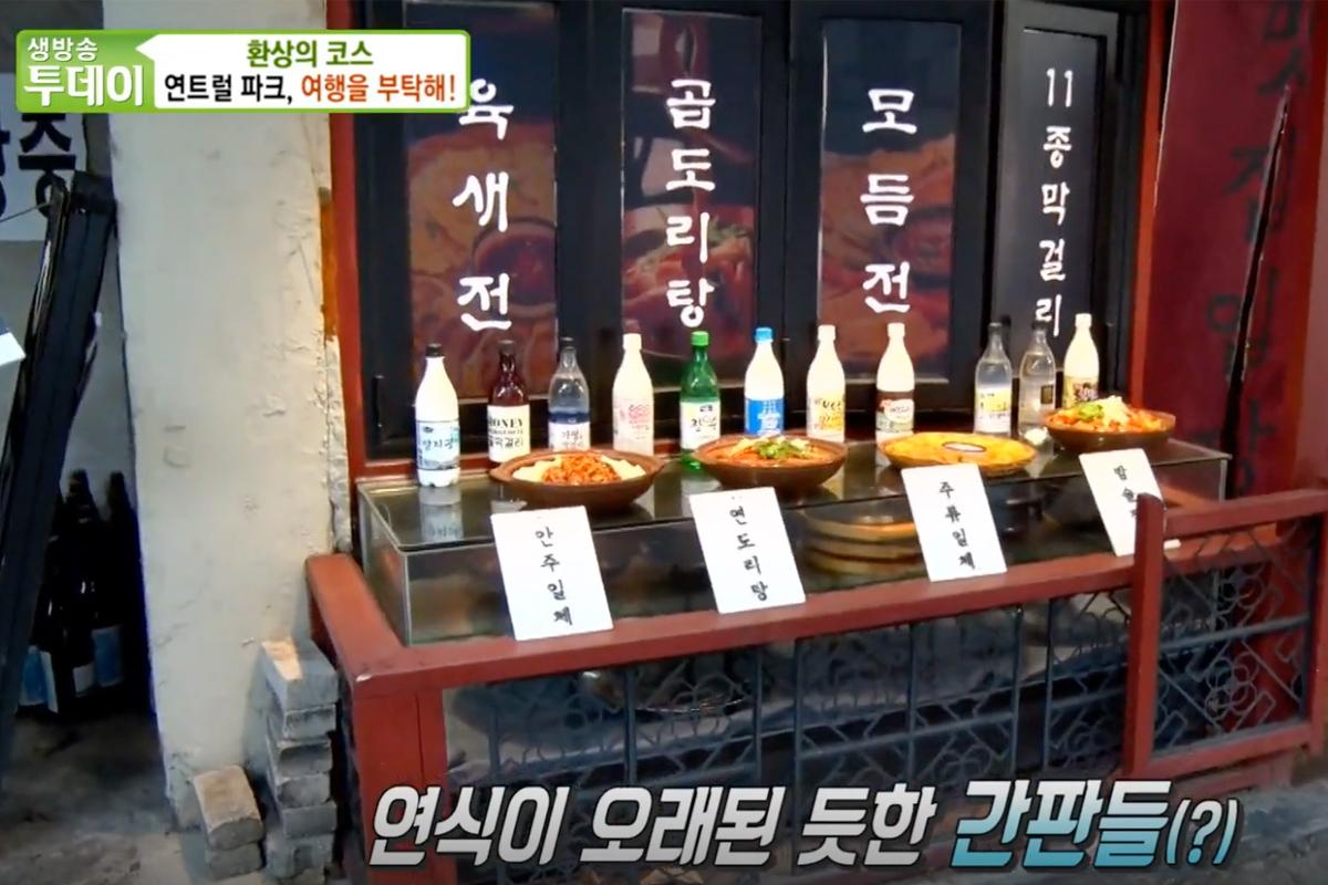 首爾美食 弘大美食 韓國酒吧 弘大酒吧 弘大餐廳 延南客棧1987