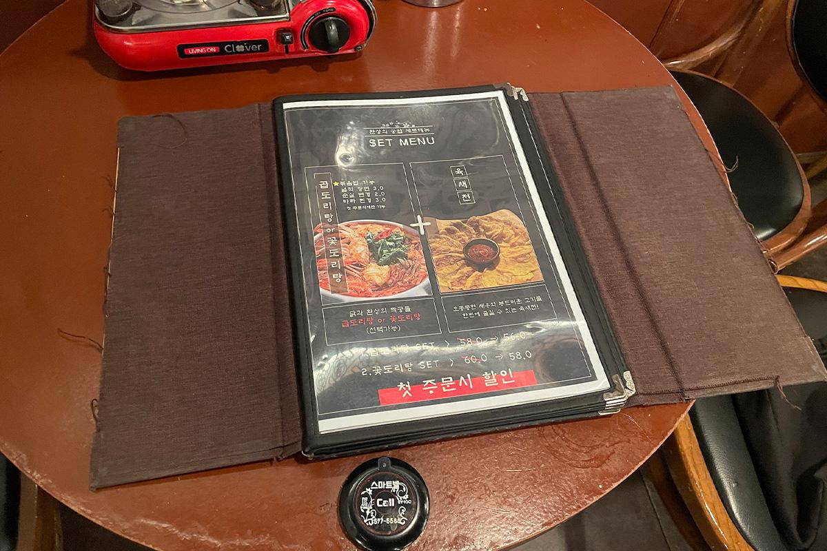 首爾美食 弘大美食 韓國酒吧 弘大酒吧 弘大餐廳 延南客棧1987