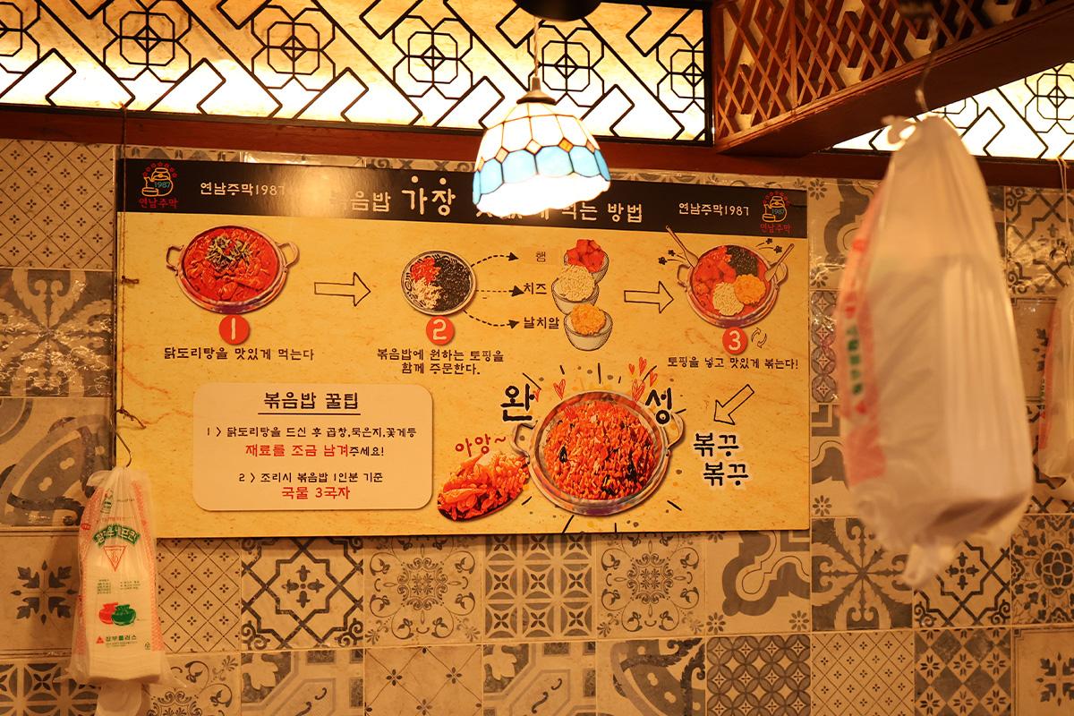 首爾美食 弘大美食 韓國酒吧 弘大酒吧 弘大餐廳 延南客棧1987