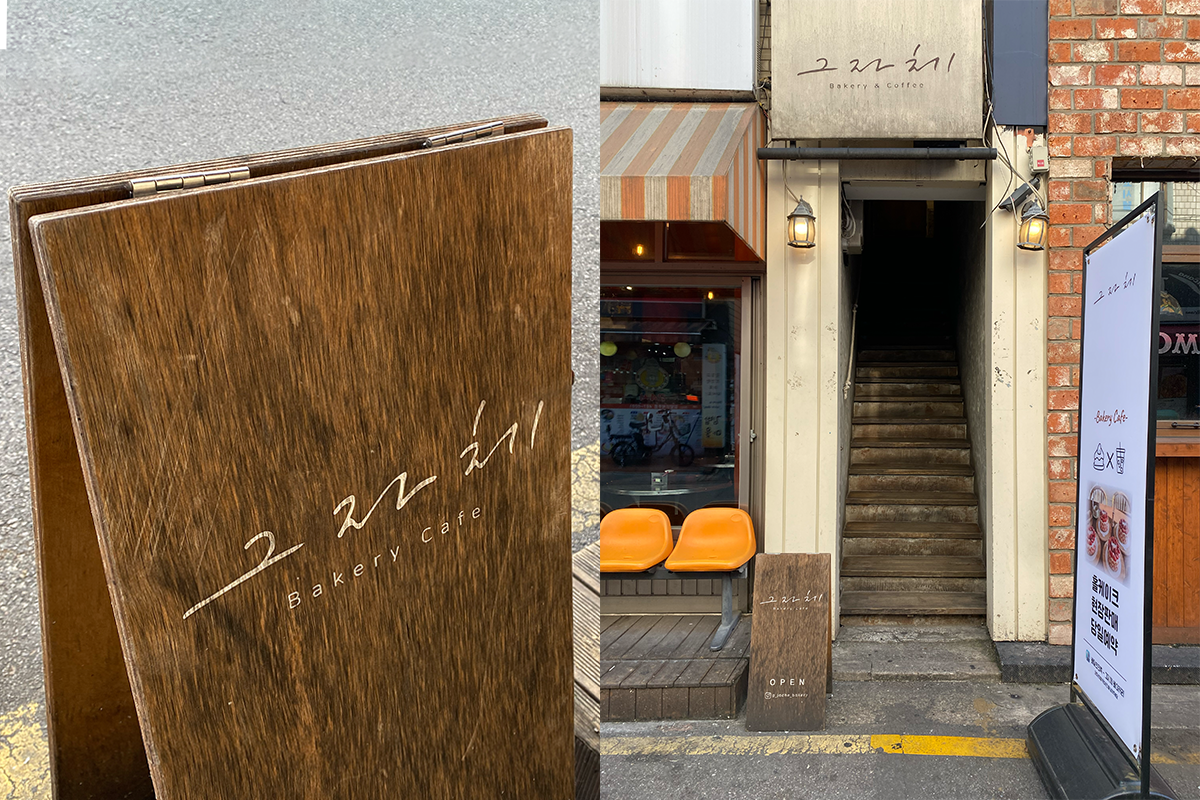 그자체咖啡厅的招牌蛋糕展示柜，蛋糕均匀地摆放在架子上。