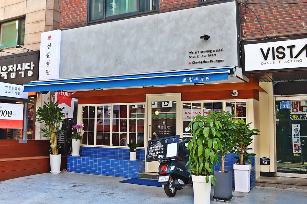 位于建大地区的청춘등판炖排骨专卖店的外观。