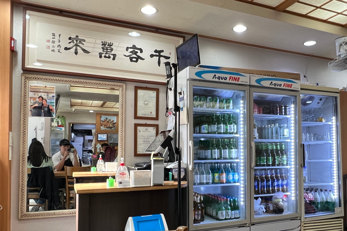 韓女士醬油螃蟹 2025 評價 交通 位置