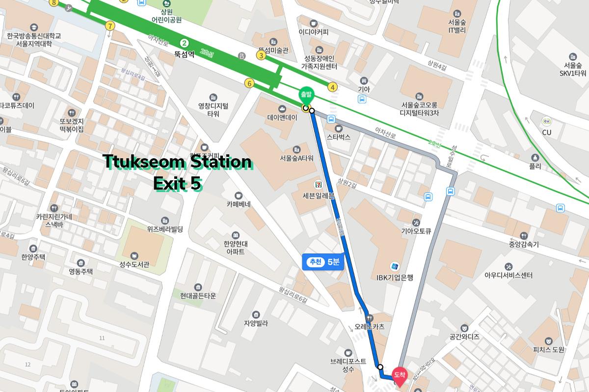 Front of VIEWMAP's Seongsu location featuring minimalist design.