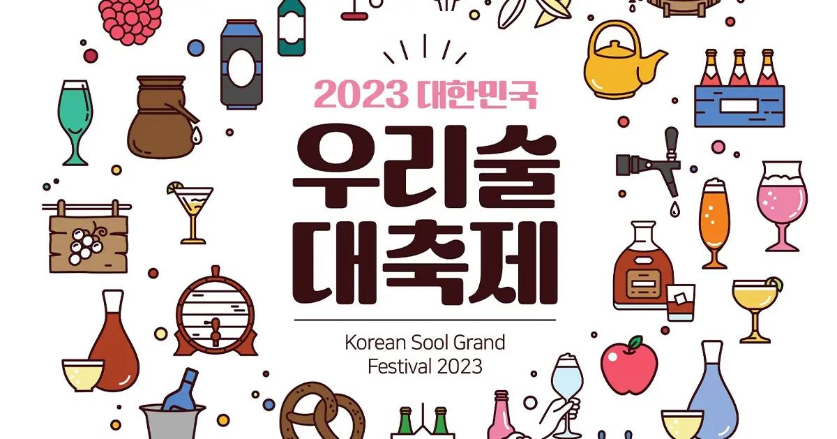  Biglietti per il Gran Festival Coreano Sool 2023