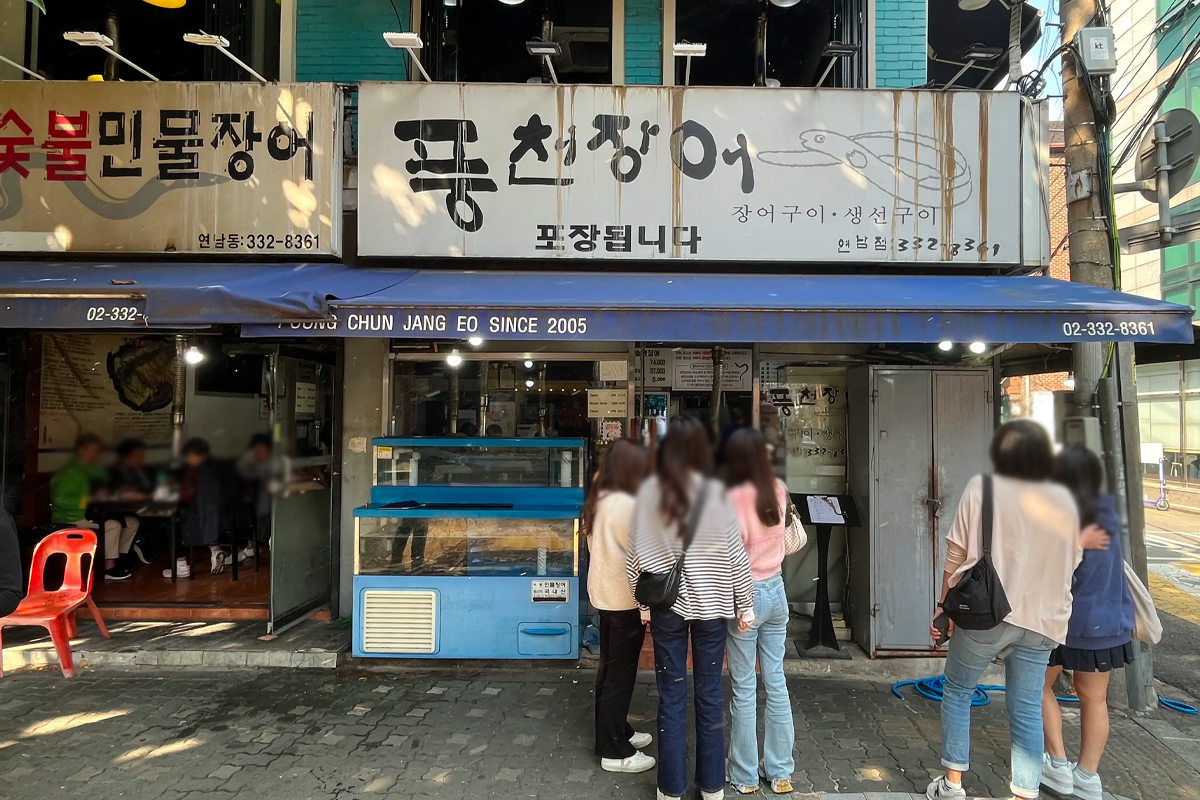 弘大美食 弘大餐廳 弘大必吃 首爾美食推薦 韓國美食 韓國旅遊 首爾自由行 首爾餐廳推薦 弘大美食推薦 弘大美食總整理2025