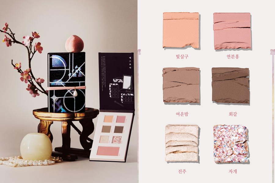 Espoir珍珠母貝眼影盤，滿溢桃色光澤，呈現朝鮮時代珍珠母貝裝飾的現代詮釋。