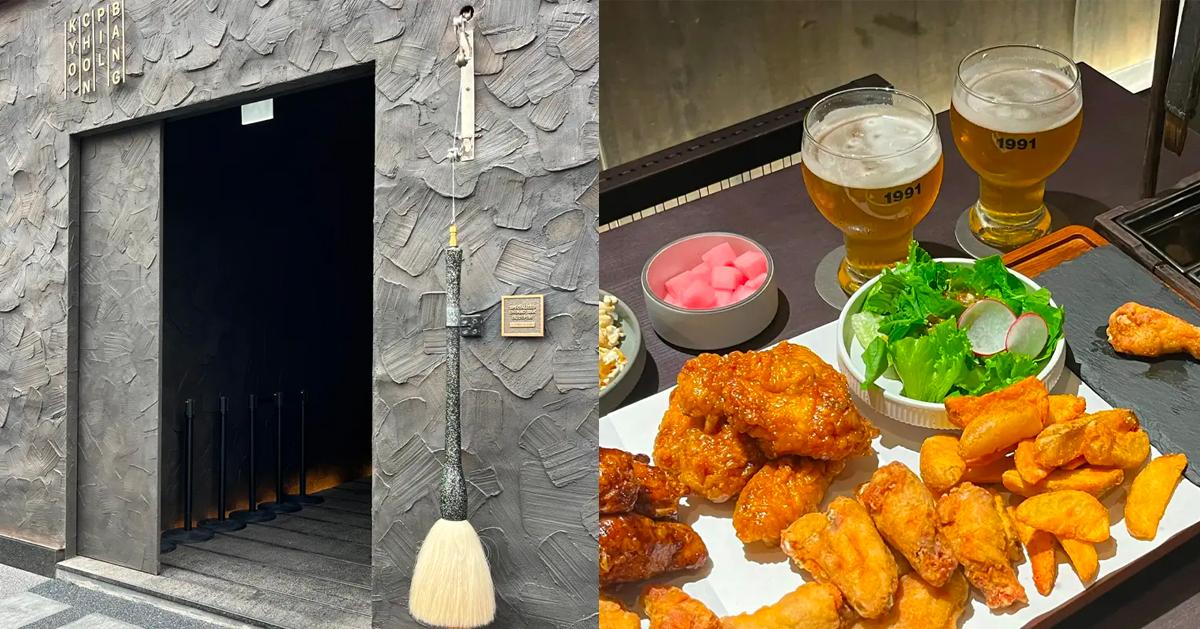 梨泰院「橋村筆房」探訪(可訂位)