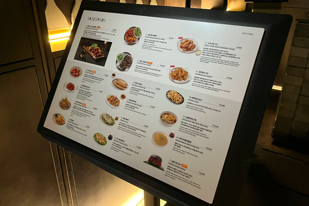 桥村笔房的菜单展示，涉及各种独特菜品，包括特制炸鸡、沙拉、面食等。