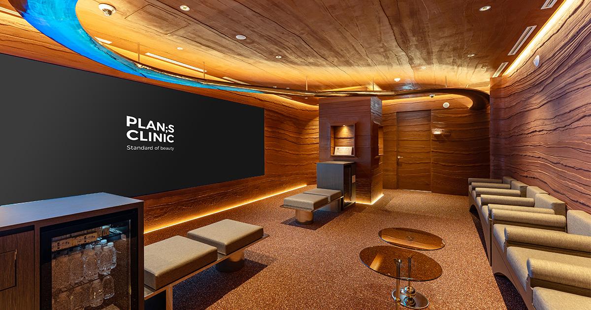 PlanS Clinic | Gangnam Skincare Clinic