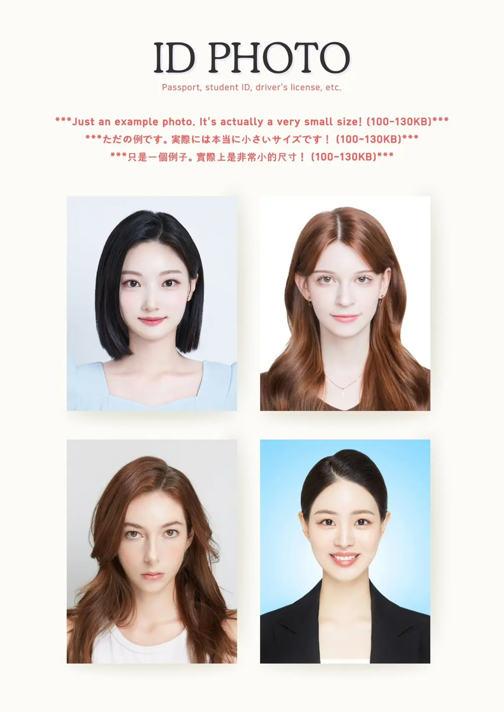 Modelro Studio 證件相示例，提供專業證件照片拍攝服務，適合護照、學生證、駕駛執照等用途。照片中的髮型有多種選擇，讓人物風格更具個性。