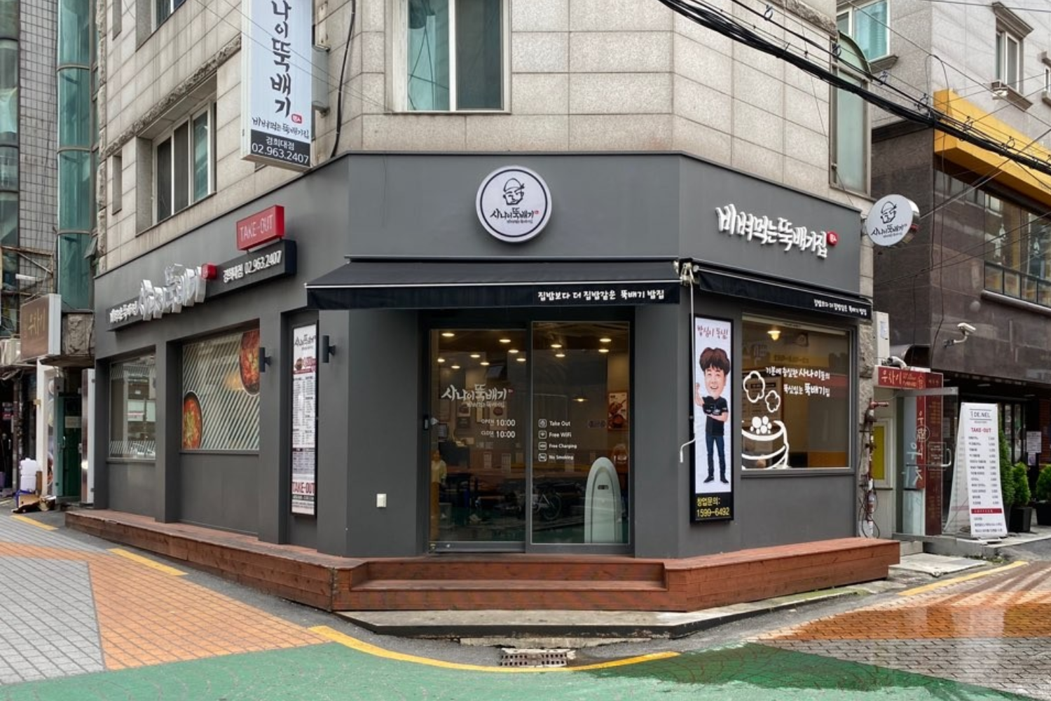 韓国、韓国旅行、韓国ひとり旅行、韓国1人旅行、韓国おひとり様旅行、1人韓国、ひとり韓国、一人韓国、おひとり様韓国、1人韓国旅行、ひとり韓国旅行、一人韓国旅行、おひとり様韓国旅行、韓国ひとりごはん、韓国一人ごはん、韓国1人ごはん、韓国ひとりご飯、韓国一人ご飯、韓国1人ご飯、韓国1人飯、韓国一人飯、韓国ひとり飯、ソウル旅行、1人ソウル旅行、ひとりソウル旅行、ホンパブ、HONPAB、ひとりご飯、一人ご飯、1人ご飯、ひとり飯、1人飯、一人飯、ソウル一人OK店、ソウルひとりOK店、ソウル1人OK店、ホンパブパス、一人タッカンマリ、1人タッカンマリ、1人焼肉、1人プデチゲ、1人サムギョプサル、1人しゃぶしゃぶ、1人コプチャン、1人ナッコプセ、1人チゲ、1人ポッサム、1人チョッパル、1人ユッケ、韓国定食、ソウル定食、1人ピザ、ホンデ1人ご飯、弘大1人ご飯、鐘路1人ご飯、チョンロ1人ご飯、チョンガク1人ご飯、鐘閣1人ご飯、明洞1人ご飯、ミョンドン1人ご飯、東大門1人ご飯、江南1人ご飯、狎鴎亭1人ご飯、アックジョン1人ご飯、カンナム1人ご飯、サウメコス1人ご飯、回基1人ご飯、シンサ1人ご飯、新沙1人ご飯、フェギ1人ご飯、往十里1人ご飯、新村1人ご飯、シンチョン1人ご飯、安国1人ご飯、アングク1人ご飯、合井1人ご飯、ハプチョン1人ご飯、永登浦1人ご飯、ヨンドゥンポ1人ご飯、ノリャンジン1人ご飯、鷺梁津1人ご飯、木洞1人ご飯、モクドン1人ご飯、聖水、ソンス1人ご飯、建大1人ご飯、コンデ1人ご飯、ホンデ、弘大、鐘路、チョンロ、チョンガク、鐘閣、明洞、ミョンドン、東大門、江南、狎鴎亭、アックジョン、カンナム、サウメコス、回基、シンサ、新沙、フェギ、往十里、新村、シンチョン、安国、アングク、合井、ハプチョン、永登浦、ヨンドゥンポ、ノリャンジン、鷺梁津、木洞、モクドン、聖水、ソンス、建大、コンデ