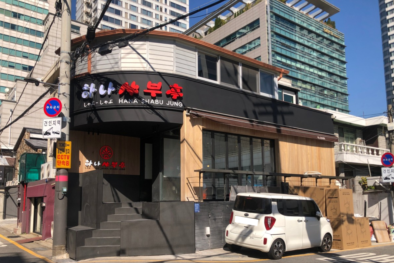 韓国、韓国旅行、韓国ひとり旅行、韓国1人旅行、韓国おひとり様旅行、1人韓国、ひとり韓国、一人韓国、おひとり様韓国、1人韓国旅行、ひとり韓国旅行、一人韓国旅行、おひとり様韓国旅行、韓国ひとりごはん、韓国一人ごはん、韓国1人ごはん、韓国ひとりご飯、韓国一人ご飯、韓国1人ご飯、韓国1人飯、韓国一人飯、韓国ひとり飯、ソウル旅行、1人ソウル旅行、ひとりソウル旅行、ホンパブ、HONPAB、ひとりご飯、一人ご飯、1人ご飯、ひとり飯、1人飯、一人飯、ソウル一人OK店、ソウルひとりOK店、ソウル1人OK店、ホンパブパス、一人タッカンマリ、1人タッカンマリ、1人焼肉、1人プデチゲ、1人サムギョプサル、1人しゃぶしゃぶ、1人コプチャン、1人ナッコプセ、1人チゲ、1人ポッサム、1人チョッパル、1人ユッケ、韓国定食、ソウル定食、1人ピザ、ホンデ1人ご飯、弘大1人ご飯、鐘路1人ご飯、チョンロ1人ご飯、チョンガク1人ご飯、鐘閣1人ご飯、明洞1人ご飯、ミョンドン1人ご飯、東大門1人ご飯、江南1人ご飯、狎鴎亭1人ご飯、アックジョン1人ご飯、カンナム1人ご飯、サウメコス1人ご飯、回基1人ご飯、シンサ1人ご飯、新沙1人ご飯、フェギ1人ご飯、往十里1人ご飯、新村1人ご飯、シンチョン1人ご飯、安国1人ご飯、アングク1人ご飯、合井1人ご飯、ハプチョン1人ご飯、永登浦1人ご飯、ヨンドゥンポ1人ご飯、ノリャンジン1人ご飯、鷺梁津1人ご飯、木洞1人ご飯、モクドン1人ご飯、聖水、ソンス1人ご飯、建大1人ご飯、コンデ1人ご飯、ホンデ、弘大、鐘路、チョンロ、チョンガク、鐘閣、明洞、ミョンドン、東大門、江南、狎鴎亭、アックジョン、カンナム、サウメコス、回基、シンサ、新沙、フェギ、往十里、新村、シンチョン、安国、アングク、合井、ハプチョン、永登浦、ヨンドゥンポ、ノリャンジン、鷺梁津、木洞、モクドン、聖水、ソンス、建大、コンデ