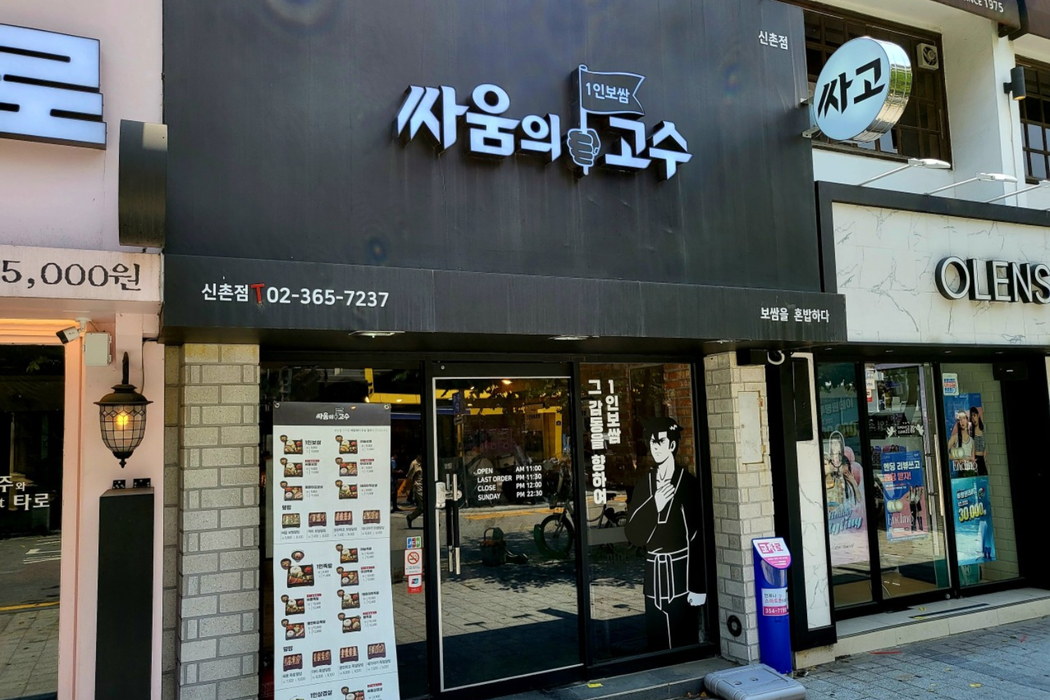 韓国、韓国旅行、韓国ひとり旅行、韓国1人旅行、韓国おひとり様旅行、1人韓国、ひとり韓国、一人韓国、おひとり様韓国、1人韓国旅行、ひとり韓国旅行、一人韓国旅行、おひとり様韓国旅行、韓国ひとりごはん、韓国一人ごはん、韓国1人ごはん、韓国ひとりご飯、韓国一人ご飯、韓国1人ご飯、韓国1人飯、韓国一人飯、韓国ひとり飯、ソウル旅行、1人ソウル旅行、ひとりソウル旅行、ホンパブ、HONPAB、ひとりご飯、一人ご飯、1人ご飯、ひとり飯、1人飯、一人飯、ソウル一人OK店、ソウルひとりOK店、ソウル1人OK店、ホンパブパス、一人タッカンマリ、1人タッカンマリ、1人焼肉、1人プデチゲ、1人サムギョプサル、1人しゃぶしゃぶ、1人コプチャン、1人ナッコプセ、1人チゲ、1人ポッサム、1人チョッパル、1人ユッケ、韓国定食、ソウル定食、1人ピザ、ホンデ1人ご飯、弘大1人ご飯、鐘路1人ご飯、チョンロ1人ご飯、チョンガク1人ご飯、鐘閣1人ご飯、明洞1人ご飯、ミョンドン1人ご飯、東大門1人ご飯、江南1人ご飯、狎鴎亭1人ご飯、アックジョン1人ご飯、カンナム1人ご飯、サウメコス1人ご飯、回基1人ご飯、シンサ1人ご飯、新沙1人ご飯、フェギ1人ご飯、往十里1人ご飯、新村1人ご飯、シンチョン1人ご飯、安国1人ご飯、アングク1人ご飯、合井1人ご飯、ハプチョン1人ご飯、永登浦1人ご飯、ヨンドゥンポ1人ご飯、ノリャンジン1人ご飯、鷺梁津1人ご飯、木洞1人ご飯、モクドン1人ご飯、聖水、ソンス1人ご飯、建大1人ご飯、コンデ1人ご飯、ホンデ、弘大、鐘路、チョンロ、チョンガク、鐘閣、明洞、ミョンドン、東大門、江南、狎鴎亭、アックジョン、カンナム、サウメコス、回基、シンサ、新沙、フェギ、往十里、新村、シンチョン、安国、アングク、合井、ハプチョン、永登浦、ヨンドゥンポ、ノリャンジン、鷺梁津、木洞、モクドン、聖水、ソンス、建大、コンデ