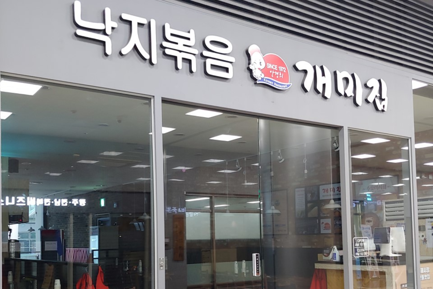 韓国、韓国旅行、韓国ひとり旅行、韓国1人旅行、韓国おひとり様旅行、1人韓国、ひとり韓国、一人韓国、おひとり様韓国、1人韓国旅行、ひとり韓国旅行、一人韓国旅行、おひとり様韓国旅行、韓国ひとりごはん、韓国一人ごはん、韓国1人ごはん、韓国ひとりご飯、韓国一人ご飯、韓国1人ご飯、韓国1人飯、韓国一人飯、韓国ひとり飯、ソウル旅行、1人ソウル旅行、ひとりソウル旅行、ホンパブ、HONPAB、ひとりご飯、一人ご飯、1人ご飯、ひとり飯、1人飯、一人飯、ソウル一人OK店、ソウルひとりOK店、ソウル1人OK店、ホンパブパス、一人タッカンマリ、1人タッカンマリ、1人焼肉、1人プデチゲ、1人サムギョプサル、1人しゃぶしゃぶ、1人コプチャン、1人ナッコプセ、1人チゲ、1人ポッサム、1人チョッパル、1人ユッケ、韓国定食、ソウル定食、1人ピザ、ホンデ1人ご飯、弘大1人ご飯、鐘路1人ご飯、チョンロ1人ご飯、チョンガク1人ご飯、鐘閣1人ご飯、明洞1人ご飯、ミョンドン1人ご飯、東大門1人ご飯、江南1人ご飯、狎鴎亭1人ご飯、アックジョン1人ご飯、カンナム1人ご飯、サウメコス1人ご飯、回基1人ご飯、シンサ1人ご飯、新沙1人ご飯、フェギ1人ご飯、往十里1人ご飯、新村1人ご飯、シンチョン1人ご飯、安国1人ご飯、アングク1人ご飯、合井1人ご飯、ハプチョン1人ご飯、永登浦1人ご飯、ヨンドゥンポ1人ご飯、ノリャンジン1人ご飯、鷺梁津1人ご飯、木洞1人ご飯、モクドン1人ご飯、聖水、ソンス1人ご飯、建大1人ご飯、コンデ1人ご飯、ホンデ、弘大、鐘路、チョンロ、チョンガク、鐘閣、明洞、ミョンドン、東大門、江南、狎鴎亭、アックジョン、カンナム、サウメコス、回基、シンサ、新沙、フェギ、往十里、新村、シンチョン、安国、アングク、合井、ハプチョン、永登浦、ヨンドゥンポ、ノリャンジン、鷺梁津、木洞、モクドン、聖水、ソンス、建大、コンデ