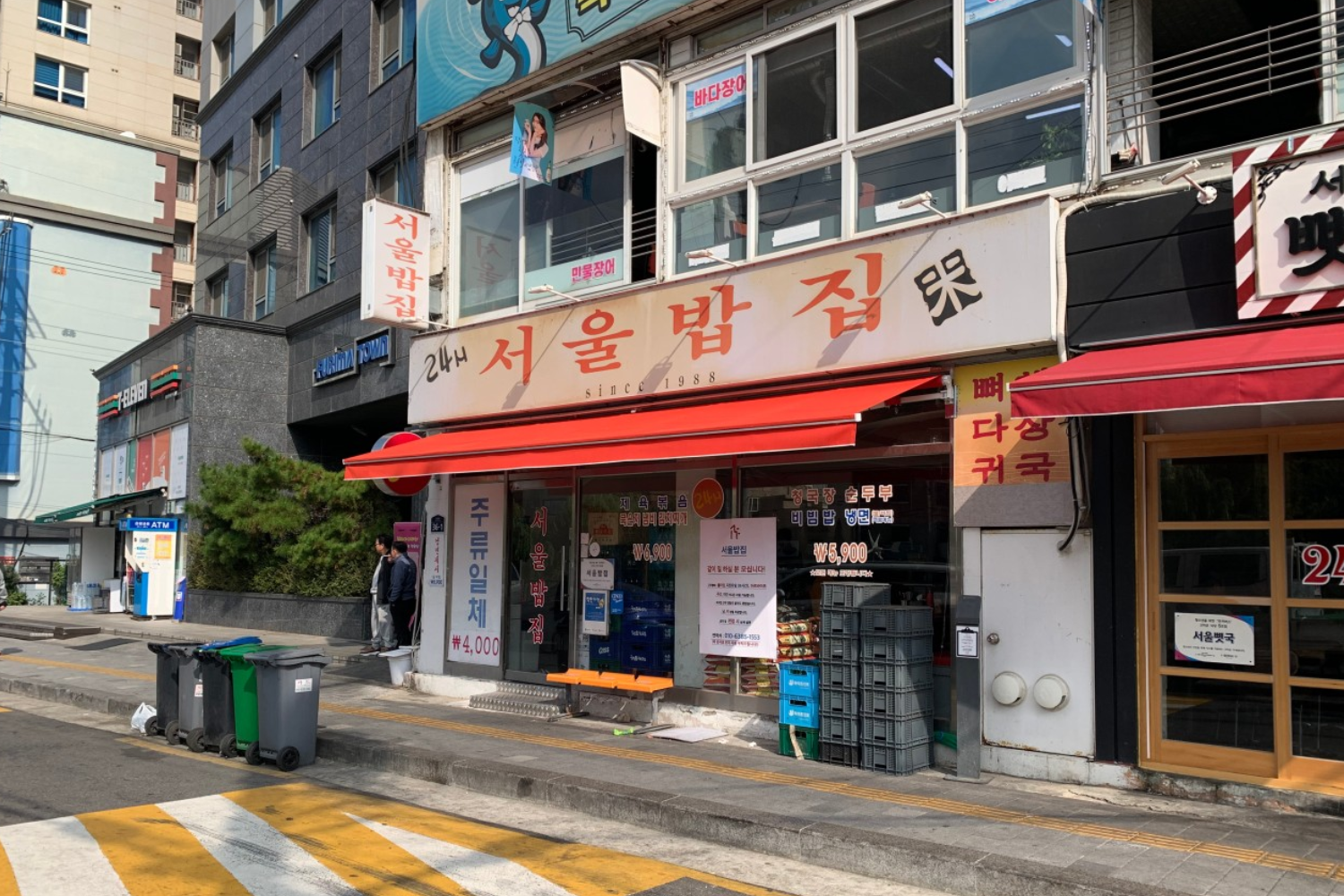 韓国、韓国旅行、韓国ひとり旅行、韓国1人旅行、韓国おひとり様旅行、1人韓国、ひとり韓国、一人韓国、おひとり様韓国、1人韓国旅行、ひとり韓国旅行、一人韓国旅行、おひとり様韓国旅行、韓国ひとりごはん、韓国一人ごはん、韓国1人ごはん、韓国ひとりご飯、韓国一人ご飯、韓国1人ご飯、韓国1人飯、韓国一人飯、韓国ひとり飯、ソウル旅行、1人ソウル旅行、ひとりソウル旅行、ホンパブ、HONPAB、ひとりご飯、一人ご飯、1人ご飯、ひとり飯、1人飯、一人飯、ソウル一人OK店、ソウルひとりOK店、ソウル1人OK店、ホンパブパス、一人タッカンマリ、1人タッカンマリ、1人焼肉、1人プデチゲ、1人サムギョプサル、1人しゃぶしゃぶ、1人コプチャン、1人ナッコプセ、1人チゲ、1人ポッサム、1人チョッパル、1人ユッケ、韓国定食、ソウル定食、1人ピザ、ホンデ1人ご飯、弘大1人ご飯、鐘路1人ご飯、チョンロ1人ご飯、チョンガク1人ご飯、鐘閣1人ご飯、明洞1人ご飯、ミョンドン1人ご飯、東大門1人ご飯、江南1人ご飯、狎鴎亭1人ご飯、アックジョン1人ご飯、カンナム1人ご飯、サウメコス1人ご飯、回基1人ご飯、シンサ1人ご飯、新沙1人ご飯、フェギ1人ご飯、往十里1人ご飯、新村1人ご飯、シンチョン1人ご飯、安国1人ご飯、アングク1人ご飯、合井1人ご飯、ハプチョン1人ご飯、永登浦1人ご飯、ヨンドゥンポ1人ご飯、ノリャンジン1人ご飯、鷺梁津1人ご飯、木洞1人ご飯、モクドン1人ご飯、聖水、ソンス1人ご飯、建大1人ご飯、コンデ1人ご飯、ホンデ、弘大、鐘路、チョンロ、チョンガク、鐘閣、明洞、ミョンドン、東大門、江南、狎鴎亭、アックジョン、カンナム、サウメコス、回基、シンサ、新沙、フェギ、往十里、新村、シンチョン、安国、アングク、合井、ハプチョン、永登浦、ヨンドゥンポ、ノリャンジン、鷺梁津、木洞、モクドン、聖水、ソンス、建大、コンデ