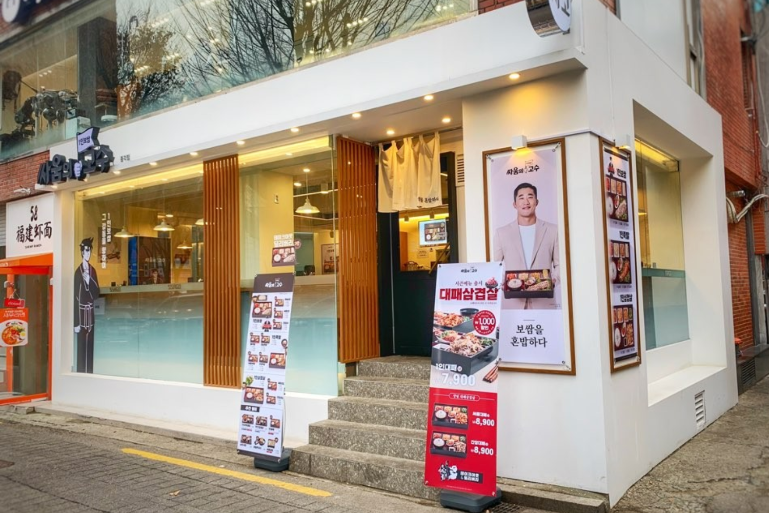 韓国、韓国旅行、韓国ひとり旅行、韓国1人旅行、韓国おひとり様旅行、1人韓国、ひとり韓国、一人韓国、おひとり様韓国、1人韓国旅行、ひとり韓国旅行、一人韓国旅行、おひとり様韓国旅行、韓国ひとりごはん、韓国一人ごはん、韓国1人ごはん、韓国ひとりご飯、韓国一人ご飯、韓国1人ご飯、韓国1人飯、韓国一人飯、韓国ひとり飯、ソウル旅行、1人ソウル旅行、ひとりソウル旅行、ホンパブ、HONPAB、ひとりご飯、一人ご飯、1人ご飯、ひとり飯、1人飯、一人飯、ソウル一人OK店、ソウルひとりOK店、ソウル1人OK店、ホンパブパス、一人タッカンマリ、1人タッカンマリ、1人焼肉、1人プデチゲ、1人サムギョプサル、1人しゃぶしゃぶ、1人コプチャン、1人ナッコプセ、1人チゲ、1人ポッサム、1人チョッパル、1人ユッケ、韓国定食、ソウル定食、1人ピザ、ホンデ1人ご飯、弘大1人ご飯、鐘路1人ご飯、チョンロ1人ご飯、チョンガク1人ご飯、鐘閣1人ご飯、明洞1人ご飯、ミョンドン1人ご飯、東大門1人ご飯、江南1人ご飯、狎鴎亭1人ご飯、アックジョン1人ご飯、カンナム1人ご飯、サウメコス1人ご飯、回基1人ご飯、シンサ1人ご飯、新沙1人ご飯、フェギ1人ご飯、往十里1人ご飯、新村1人ご飯、シンチョン1人ご飯、安国1人ご飯、アングク1人ご飯、合井1人ご飯、ハプチョン1人ご飯、永登浦1人ご飯、ヨンドゥンポ1人ご飯、ノリャンジン1人ご飯、鷺梁津1人ご飯、木洞1人ご飯、モクドン1人ご飯、聖水、ソンス1人ご飯、建大1人ご飯、コンデ1人ご飯、ホンデ、弘大、鐘路、チョンロ、チョンガク、鐘閣、明洞、ミョンドン、東大門、江南、狎鴎亭、アックジョン、カンナム、サウメコス、回基、シンサ、新沙、フェギ、往十里、新村、シンチョン、安国、アングク、合井、ハプチョン、永登浦、ヨンドゥンポ、ノリャンジン、鷺梁津、木洞、モクドン、聖水、ソンス、建大、コンデ