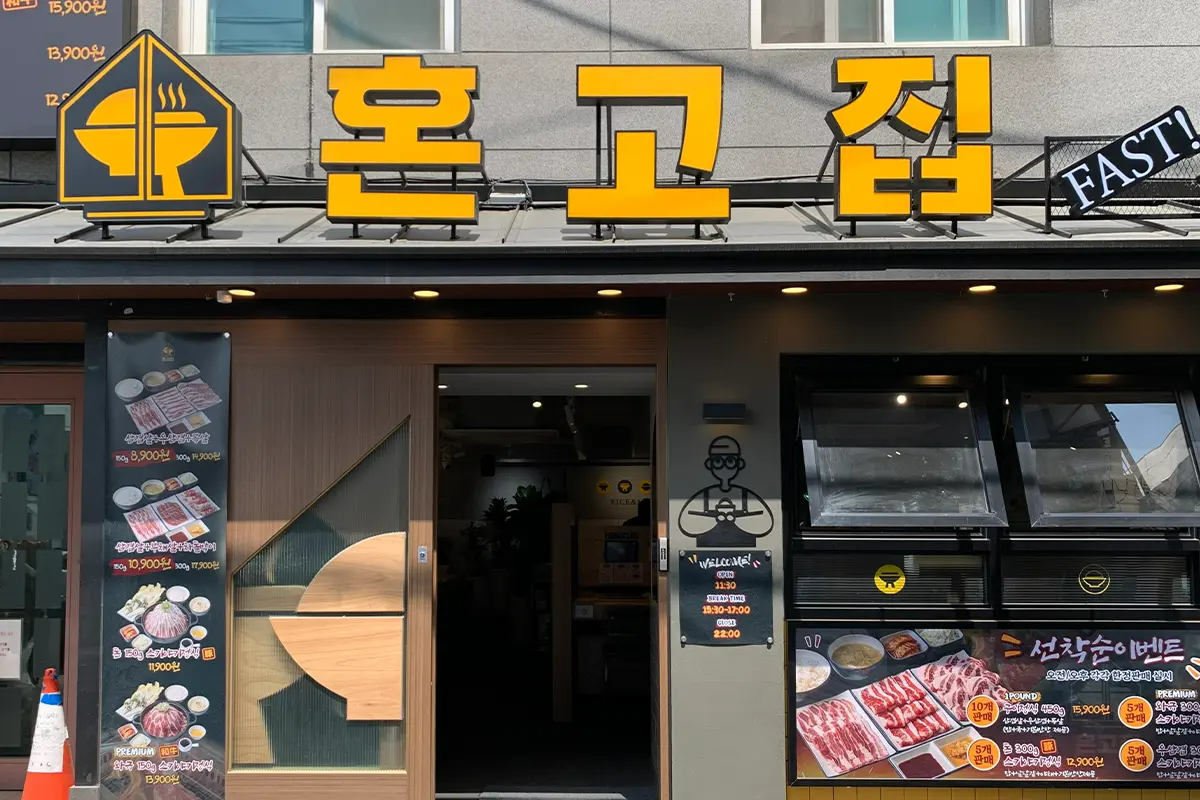 韓国旅行 韓国食堂 ソウル ソウル旅行 ソウルご飯 ソウルランチ 韓国料理 韓国グルメ店韓国、韓国旅行、韓国ひとり旅行、韓国1人旅行、韓国おひとり様旅行、1人韓国、ひとり韓国、一人韓国、おひとり様韓国、1人韓国旅行、ひとり韓国旅行、一人韓国旅行、おひとり様韓国旅行、韓国ひとりごはん、韓国一人ごはん、韓国1人ごはん、韓国ひとりご飯、韓国一人ご飯、韓国1人ご飯、韓国1人飯、韓国一人飯、韓国ひとり飯、ソウル旅行、1人ソウル旅行、ひとりソウル旅行、ホンパブ、HONPAB、ひとりご飯、一人ご飯、1人ご飯、ひとり飯、1人飯、一人飯、ソウル一人OK店、ソウルひとりOK店、ソウル1人OK店、ホンパブパス、一人タッカンマリ、1人タッカンマリ、1人焼肉、1人プデチゲ、1人サムギョプサル、1人しゃぶしゃぶ、1人コプチャン、1人ナッコプセ、1人チゲ、1人ポッサム、1人チョッパル、1人ユッケ、韓国定食、ソウル定食、1人ピザ、ホンデ1人ご飯、弘大1人ご飯、鐘路1人ご飯、チョンロ1人ご飯、チョンガク1人ご飯、鐘閣1人ご飯、明洞1人ご飯、ミョンドン1人ご飯、東大門1人ご飯、江南1人ご飯、狎鴎亭1人ご飯、アックジョン1人ご飯、カンナム1人ご飯、サウメコス1人ご飯、回基1人ご飯、シンサ1人ご飯、新沙1人ご飯、フェギ1人ご飯、往十里1人ご飯、新村1人ご飯、シンチョン1人ご飯、安国1人ご飯、アングク1人ご飯、合井1人ご飯、ハプチョン1人ご飯、永登浦1人ご飯、ヨンドゥンポ1人ご飯、ノリャンジン1人ご飯、鷺梁津1人ご飯、木洞1人ご飯、モクドン1人ご飯、聖水、ソンス1人ご飯、建大1人ご飯、コンデ1人ご飯、ホンデ、弘大、鐘路、チョンロ、チョンガク、鐘閣、明洞、ミョンドン、東大門、江南、狎鴎亭、アックジョン、カンナム、サウメコス、回基、シンサ、新沙、フェギ、往十里、新村、シンチョン、安国、アングク、合井、ハプチョン、永登浦、ヨンドゥンポ、ノリャンジン、鷺梁津、木洞、モクドン、聖水、ソンス、建大、コンデ