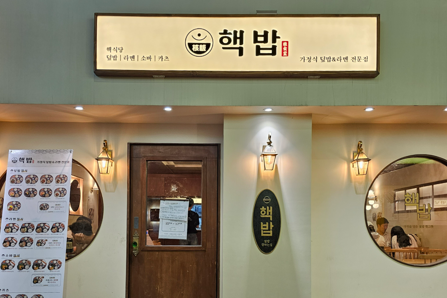 韓国、韓国旅行、韓国ひとり旅行、韓国1人旅行、韓国おひとり様旅行、1人韓国、ひとり韓国、一人韓国、おひとり様韓国、1人韓国旅行、ひとり韓国旅行、一人韓国旅行、おひとり様韓国旅行、韓国ひとりごはん、韓国一人ごはん、韓国1人ごはん、韓国ひとりご飯、韓国一人ご飯、韓国1人ご飯、韓国1人飯、韓国一人飯、韓国ひとり飯、ソウル旅行、1人ソウル旅行、ひとりソウル旅行、ホンパブ、HONPAB、ひとりご飯、一人ご飯、1人ご飯、ひとり飯、1人飯、一人飯、ソウル一人OK店、ソウルひとりOK店、ソウル1人OK店、ホンパブパス、一人タッカンマリ、1人タッカンマリ、1人焼肉、1人プデチゲ、1人サムギョプサル、1人しゃぶしゃぶ、1人コプチャン、1人ナッコプセ、1人チゲ、1人ポッサム、1人チョッパル、1人ユッケ、韓国定食、ソウル定食、1人ピザ、ホンデ1人ご飯、弘大1人ご飯、鐘路1人ご飯、チョンロ1人ご飯、チョンガク1人ご飯、鐘閣1人ご飯、明洞1人ご飯、ミョンドン1人ご飯、東大門1人ご飯、江南1人ご飯、狎鴎亭1人ご飯、アックジョン1人ご飯、カンナム1人ご飯、サウメコス1人ご飯、回基1人ご飯、シンサ1人ご飯、新沙1人ご飯、フェギ1人ご飯、往十里1人ご飯、新村1人ご飯、シンチョン1人ご飯、安国1人ご飯、アングク1人ご飯、合井1人ご飯、ハプチョン1人ご飯、永登浦1人ご飯、ヨンドゥンポ1人ご飯、ノリャンジン1人ご飯、鷺梁津1人ご飯、木洞1人ご飯、モクドン1人ご飯、聖水、ソンス1人ご飯、建大1人ご飯、コンデ1人ご飯、ホンデ、弘大、鐘路、チョンロ、チョンガク、鐘閣、明洞、ミョンドン、東大門、江南、狎鴎亭、アックジョン、カンナム、サウメコス、回基、シンサ、新沙、フェギ、往十里、新村、シンチョン、安国、アングク、合井、ハプチョン、永登浦、ヨンドゥンポ、ノリャンジン、鷺梁津、木洞、モクドン、聖水、ソンス、建大、コンデ