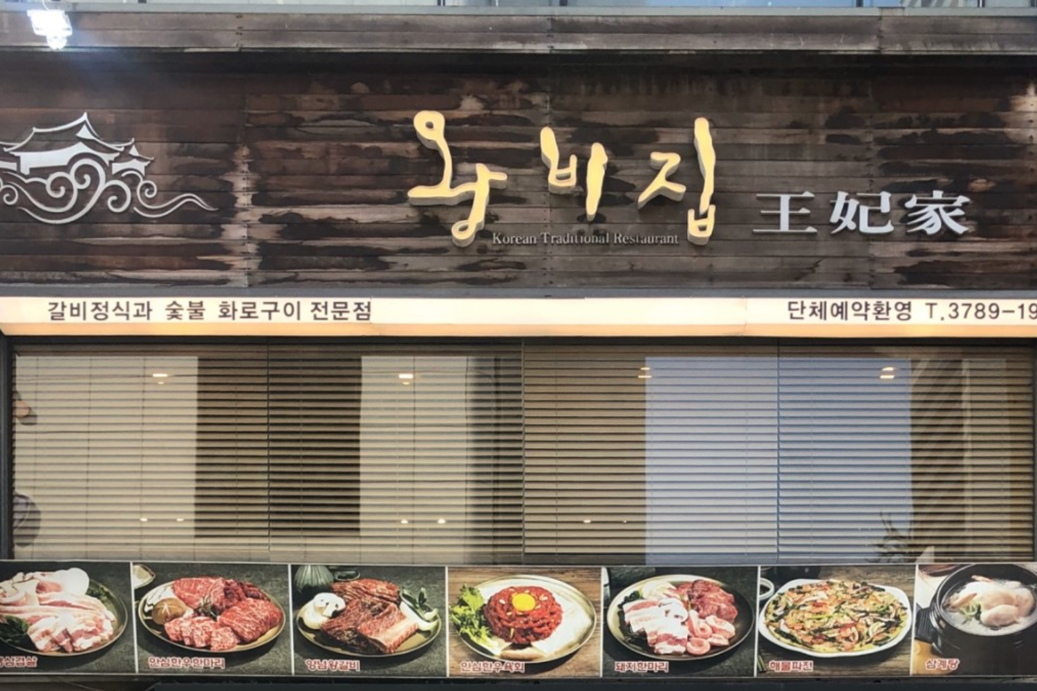 韓国、韓国旅行、韓国ひとり旅行、韓国1人旅行、韓国おひとり様旅行、1人韓国、ひとり韓国、一人韓国、おひとり様韓国、1人韓国旅行、ひとり韓国旅行、一人韓国旅行、おひとり様韓国旅行、韓国ひとりごはん、韓国一人ごはん、韓国1人ごはん、韓国ひとりご飯、韓国一人ご飯、韓国1人ご飯、韓国1人飯、韓国一人飯、韓国ひとり飯、ソウル旅行、1人ソウル旅行、ひとりソウル旅行、ホンパブ、HONPAB、ひとりご飯、一人ご飯、1人ご飯、ひとり飯、1人飯、一人飯、ソウル一人OK店、ソウルひとりOK店、ソウル1人OK店、ホンパブパス、一人タッカンマリ、1人タッカンマリ、1人焼肉、1人プデチゲ、1人サムギョプサル、1人しゃぶしゃぶ、1人コプチャン、1人ナッコプセ、1人チゲ、1人ポッサム、1人チョッパル、1人ユッケ、韓国定食、ソウル定食、1人ピザ