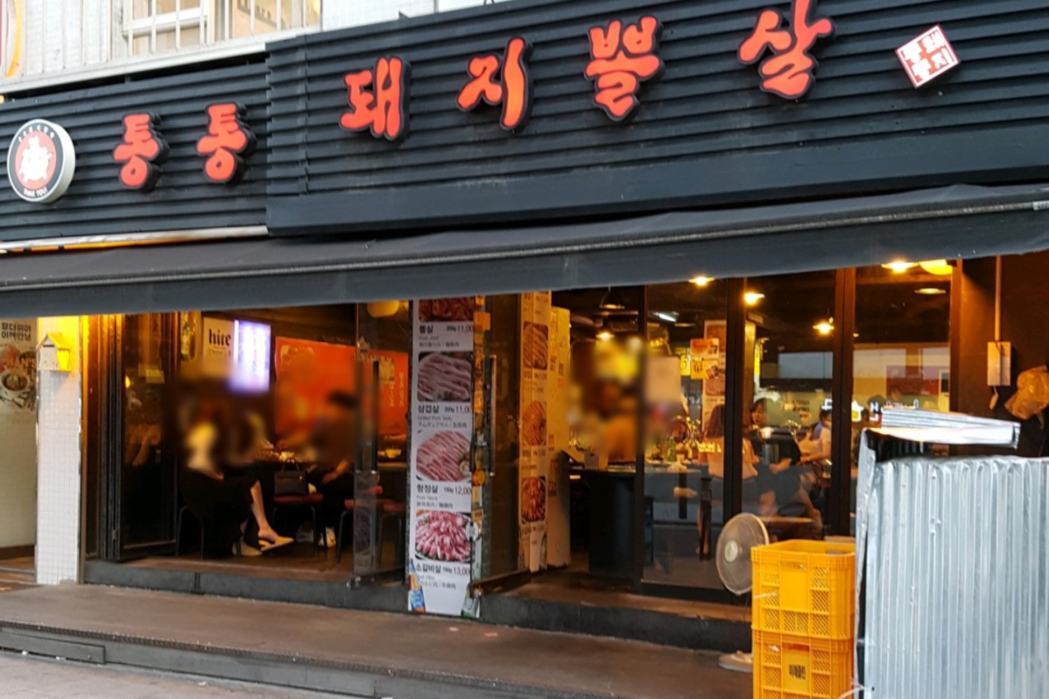 韓国、韓国旅行、韓国ひとり旅行、韓国1人旅行、韓国おひとり様旅行、1人韓国、ひとり韓国、一人韓国、おひとり様韓国、1人韓国旅行、ひとり韓国旅行、一人韓国旅行、おひとり様韓国旅行、韓国ひとりごはん、韓国一人ごはん、韓国1人ごはん、韓国ひとりご飯、韓国一人ご飯、韓国1人ご飯、韓国1人飯、韓国一人飯、韓国ひとり飯、ソウル旅行、1人ソウル旅行、ひとりソウル旅行、ホンパブ、HONPAB、ひとりご飯、一人ご飯、1人ご飯、ひとり飯、1人飯、一人飯、ソウル一人OK店、ソウルひとりOK店、ソウル1人OK店、ホンパブパス、一人タッカンマリ、1人タッカンマリ、1人焼肉、1人プデチゲ、1人サムギョプサル、1人しゃぶしゃぶ、1人コプチャン、1人ナッコプセ、1人チゲ、1人ポッサム、1人チョッパル、1人ユッケ、韓国定食、ソウル定食、1人ピザ、ホンデ1人ご飯、弘大1人ご飯、鐘路1人ご飯、チョンロ1人ご飯、チョンガク1人ご飯、鐘閣1人ご飯、明洞1人ご飯、ミョンドン1人ご飯、東大門1人ご飯、江南1人ご飯、狎鴎亭1人ご飯、アックジョン1人ご飯、カンナム1人ご飯、サウメコス1人ご飯、回基1人ご飯、シンサ1人ご飯、新沙1人ご飯、フェギ1人ご飯、往十里1人ご飯、新村1人ご飯、シンチョン1人ご飯、安国1人ご飯、アングク1人ご飯、合井1人ご飯、ハプチョン1人ご飯、永登浦1人ご飯、ヨンドゥンポ1人ご飯、ノリャンジン1人ご飯、鷺梁津1人ご飯、木洞1人ご飯、モクドン1人ご飯、聖水、ソンス1人ご飯、建大1人ご飯、コンデ1人ご飯、ホンデ、弘大、鐘路、チョンロ、チョンガク、鐘閣、明洞、ミョンドン、東大門、江南、狎鴎亭、アックジョン、カンナム、サウメコス、回基、シンサ、新沙、フェギ、往十里、新村、シンチョン、安国、アングク、合井、ハプチョン、永登浦、ヨンドゥンポ、ノリャンジン、鷺梁津、木洞、モクドン、聖水、ソンス、建大、コンデ