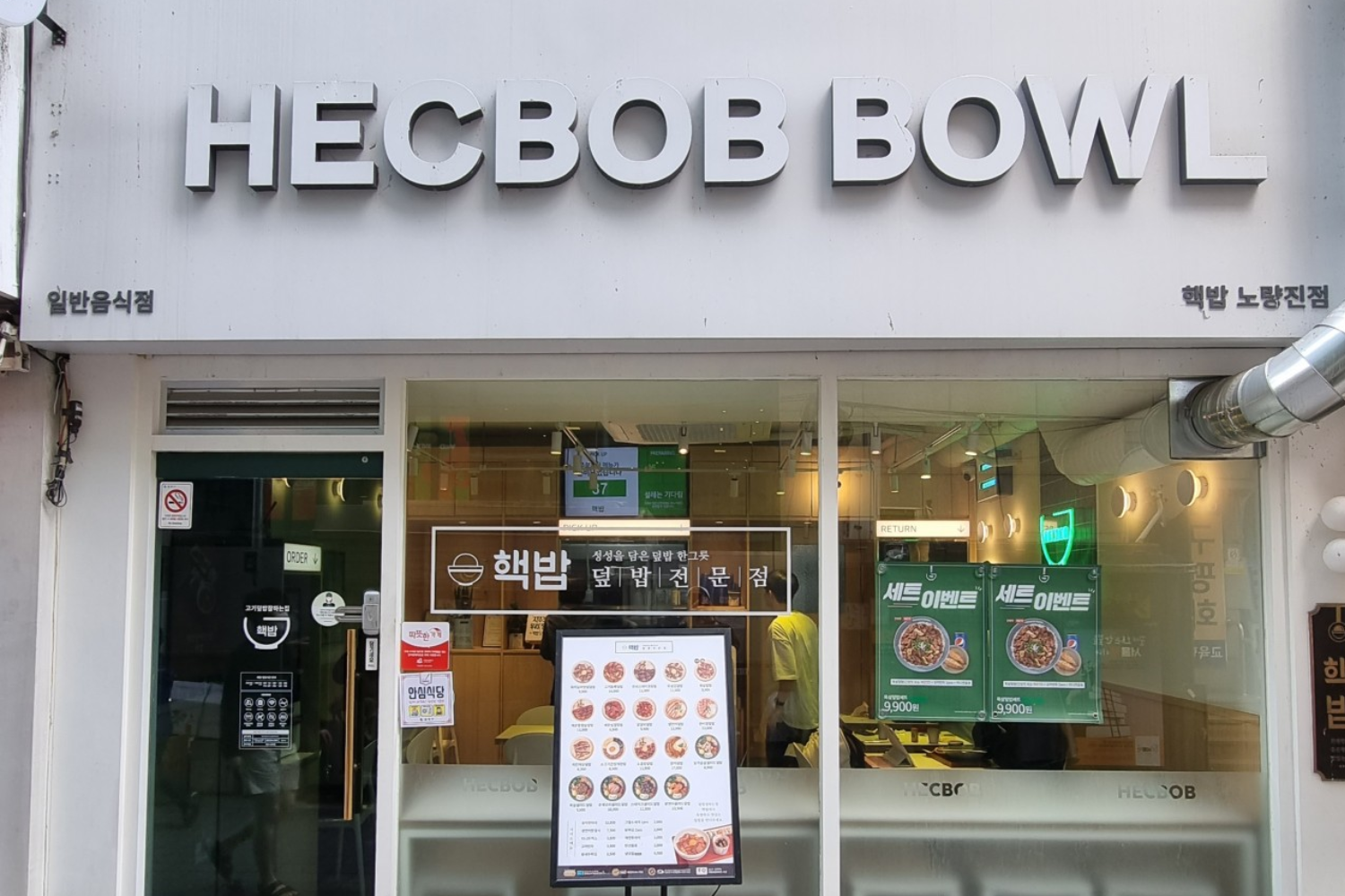 韓国、韓国旅行、韓国ひとり旅行、韓国1人旅行、韓国おひとり様旅行、1人韓国、ひとり韓国、一人韓国、おひとり様韓国、1人韓国旅行、ひとり韓国旅行、一人韓国旅行、おひとり様韓国旅行、韓国ひとりごはん、韓国一人ごはん、韓国1人ごはん、韓国ひとりご飯、韓国一人ご飯、韓国1人ご飯、韓国1人飯、韓国一人飯、韓国ひとり飯、ソウル旅行、1人ソウル旅行、ひとりソウル旅行、ホンパブ、HONPAB、ひとりご飯、一人ご飯、1人ご飯、ひとり飯、1人飯、一人飯、ソウル一人OK店、ソウルひとりOK店、ソウル1人OK店、ホンパブパス、一人タッカンマリ、1人タッカンマリ、1人焼肉、1人プデチゲ、1人サムギョプサル、1人しゃぶしゃぶ、1人コプチャン、1人ナッコプセ、1人チゲ、1人ポッサム、1人チョッパル、1人ユッケ、韓国定食、ソウル定食、1人ピザ、ホンデ1人ご飯、弘大1人ご飯、鐘路1人ご飯、チョンロ1人ご飯、チョンガク1人ご飯、鐘閣1人ご飯、明洞1人ご飯、ミョンドン1人ご飯、東大門1人ご飯、江南1人ご飯、狎鴎亭1人ご飯、アックジョン1人ご飯、カンナム1人ご飯、サウメコス1人ご飯、回基1人ご飯、シンサ1人ご飯、新沙1人ご飯、フェギ1人ご飯、往十里1人ご飯、新村1人ご飯、シンチョン1人ご飯、安国1人ご飯、アングク1人ご飯、合井1人ご飯、ハプチョン1人ご飯、永登浦1人ご飯、ヨンドゥンポ1人ご飯、ノリャンジン1人ご飯、鷺梁津1人ご飯、木洞1人ご飯、モクドン1人ご飯、聖水、ソンス1人ご飯、建大1人ご飯、コンデ1人ご飯、ホンデ、弘大、鐘路、チョンロ、チョンガク、鐘閣、明洞、ミョンドン、東大門、江南、狎鴎亭、アックジョン、カンナム、サウメコス、回基、シンサ、新沙、フェギ、往十里、新村、シンチョン、安国、アングク、合井、ハプチョン、永登浦、ヨンドゥンポ、ノリャンジン、鷺梁津、木洞、モクドン、聖水、ソンス、建大、コンデ