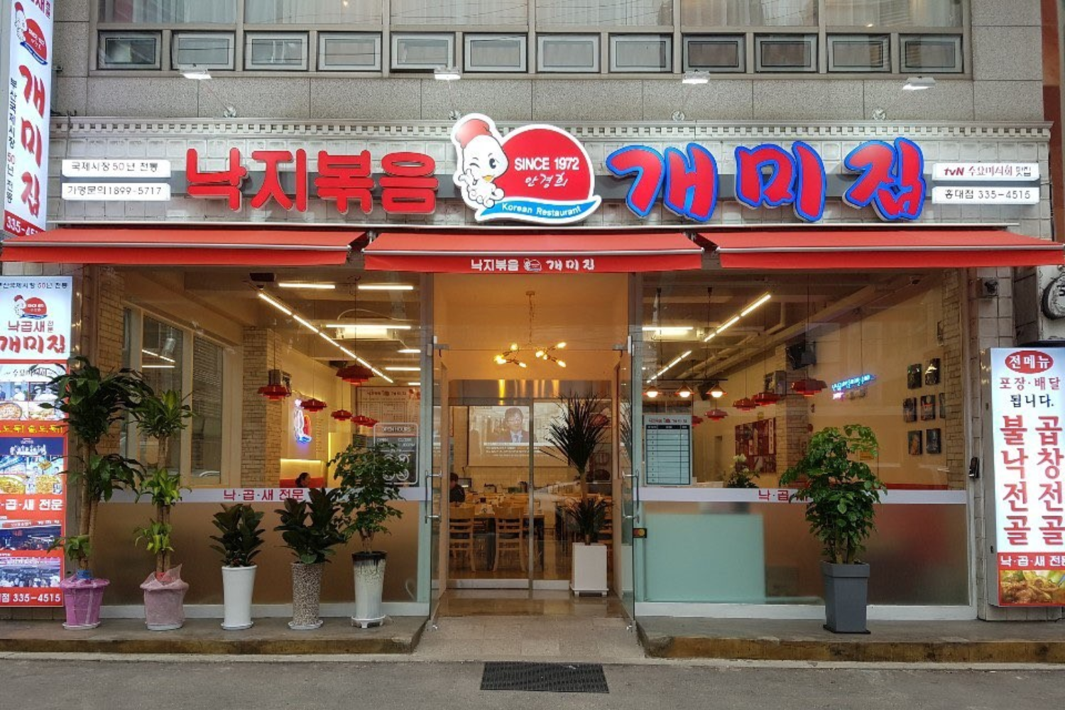 韓国、韓国旅行、韓国ひとり旅行、韓国1人旅行、韓国おひとり様旅行、1人韓国、ひとり韓国、一人韓国、おひとり様韓国、1人韓国旅行、ひとり韓国旅行、一人韓国旅行、おひとり様韓国旅行、韓国ひとりごはん、韓国一人ごはん、韓国1人ごはん、韓国ひとりご飯、韓国一人ご飯、韓国1人ご飯、韓国1人飯、韓国一人飯、韓国ひとり飯、ソウル旅行、1人ソウル旅行、ひとりソウル旅行、ホンパブ、HONPAB、ひとりご飯、一人ご飯、1人ご飯、ひとり飯、1人飯、一人飯、ソウル一人OK店、ソウルひとりOK店、ソウル1人OK店、ホンパブパス、一人タッカンマリ、1人タッカンマリ、1人焼肉、1人プデチゲ、1人サムギョプサル、1人しゃぶしゃぶ、1人コプチャン、1人ナッコプセ、1人チゲ、1人ポッサム、1人チョッパル、1人ユッケ、韓国定食、ソウル定食、1人ピザ、ホンデ1人ご飯、弘大1人ご飯、鐘路1人ご飯、チョンロ1人ご飯、チョンガク1人ご飯、鐘閣1人ご飯、明洞1人ご飯、ミョンドン1人ご飯、東大門1人ご飯、江南1人ご飯、狎鴎亭1人ご飯、アックジョン1人ご飯、カンナム1人ご飯、サウメコス1人ご飯、回基1人ご飯、シンサ1人ご飯、新沙1人ご飯、フェギ1人ご飯、往十里1人ご飯、新村1人ご飯、シンチョン1人ご飯、安国1人ご飯、アングク1人ご飯、合井1人ご飯、ハプチョン1人ご飯、永登浦1人ご飯、ヨンドゥンポ1人ご飯、ノリャンジン1人ご飯、鷺梁津1人ご飯、木洞1人ご飯、モクドン1人ご飯、聖水、ソンス1人ご飯、建大1人ご飯、コンデ1人ご飯、ホンデ、弘大、鐘路、チョンロ、チョンガク、鐘閣、明洞、ミョンドン、東大門、江南、狎鴎亭、アックジョン、カンナム、サウメコス、回基、シンサ、新沙、フェギ、往十里、新村、シンチョン、安国、アングク、合井、ハプチョン、永登浦、ヨンドゥンポ、ノリャンジン、鷺梁津、木洞、モクドン、聖水、ソンス、建大、コンデ