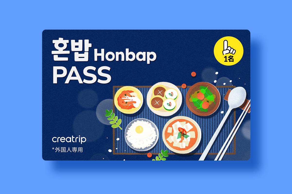 韓国、韓国旅行、韓国ひとり旅行、韓国1人旅行、韓国おひとり様旅行、1人韓国、ひとり韓国、一人韓国、おひとり様韓国、1人韓国旅行、ひとり韓国旅行、一人韓国旅行、おひとり様韓国旅行、韓国ひとりごはん、韓国一人ごはん、韓国1人ごはん、韓国ひとりご飯、韓国一人ご飯、韓国1人ご飯、韓国1人飯、韓国一人飯、韓国ひとり飯、ソウル旅行、1人ソウル旅行、ひとりソウル旅行、ホンパブ、HONPAB、ひとりご飯、一人ご飯、1人ご飯、ひとり飯、1人飯、一人飯、ソウル一人OK店、ソウルひとりOK店、ソウル1人OK店、ホンパブパス、一人タッカンマリ、1人タッカンマリ、1人焼肉、1人プデチゲ、1人サムギョプサル、1人しゃぶしゃぶ、1人コプチャン、1人ナッコプセ、1人チゲ、1人ポッサム、1人チョッパル、1人ユッケ、韓国定食、ソウル定食、1人ピザ、ホンデ1人ご飯、弘大1人ご飯、鐘路1人ご飯、チョンロ1人ご飯、チョンガク1人ご飯、鐘閣1人ご飯、明洞1人ご飯、ミョンドン1人ご飯、東大門1人ご飯、江南1人ご飯、狎鴎亭1人ご飯、アックジョン1人ご飯、カンナム1人ご飯、サウメコス1人ご飯、回基1人ご飯、シンサ1人ご飯、新沙1人ご飯、フェギ1人ご飯、往十里1人ご飯、新村1人ご飯、シンチョン1人ご飯、安国1人ご飯、アングク1人ご飯、合井1人ご飯、ハプチョン1人ご飯、永登浦1人ご飯、ヨンドゥンポ1人ご飯、ノリャンジン1人ご飯、鷺梁津1人ご飯、木洞1人ご飯、モクドン1人ご飯、聖水、ソンス1人ご飯、建大1人ご飯、コンデ1人ご飯、ホンデ、弘大、鐘路、チョンロ、チョンガク、鐘閣、明洞、ミョンドン、東大門、江南、狎鴎亭、アックジョン、カンナム、サウメコス、回基、シンサ、新沙、フェギ、往十里、新村、シンチョン、安国、アングク、合井、ハプチョン、永登浦、ヨンドゥンポ、ノリャンジン、鷺梁津、木洞、モクドン、聖水、ソンス、建大、コンデ韓国、韓国旅行、韓国ひとり旅行、韓国1人旅行、韓国おひとり様旅行、1人韓国、ひとり韓国、一人韓国、おひとり様韓国、1人韓国旅行、ひとり韓国旅行、一人韓国旅行、おひとり様韓国旅行、韓国ひとりごはん、韓国一人ごはん、韓国1人ごはん、韓国ひとりご飯、韓国一人ご飯、韓国1人ご飯、韓国1人飯、韓国一人飯、韓国ひとり飯、ソウル旅行、1人ソウル旅行、ひとりソウル旅行、ホンパブ、HONPAB、ひとりご飯、一人ご飯、1人ご飯、ひとり飯、1人飯、一人飯、ソウル一人OK店、ソウルひとりOK店、ソウル1人OK店、ホンパブパス、一人タッカンマリ、1人タッカンマリ、1人焼肉、1人プデチゲ、1人サムギョプサル、1人しゃぶしゃぶ、1人コプチャン、1人ナッコプセ、1人チゲ、1人ポッサム、1人チョッパル、1人ユッケ、韓国定食、ソウル定食、1人ピザ、ホンデ1人ご飯、弘大1人ご飯、鐘路1人ご飯、チョンロ1人ご飯、チョンガク1人ご飯、鐘閣1人ご飯、明洞1人ご飯、ミョンドン1人ご飯、東大門1人ご飯、江南1人ご飯、狎鴎亭1人ご飯、アックジョン1人ご飯、カンナム1人ご飯、サウメコス1人ご飯、回基1人ご飯、シンサ1人ご飯、新沙1人ご飯、フェギ1人ご飯、往十里1人ご飯、新村1人ご飯、シンチョン1人ご飯、安国1人ご飯、アングク1人ご飯、合井1人ご飯、ハプチョン1人ご飯、永登浦1人ご飯、ヨンドゥンポ1人ご飯、ノリャンジン1人ご飯、鷺梁津1人ご飯、木洞1人ご飯、モクドン1人ご飯、聖水、ソンス1人ご飯、建大1人ご飯、コンデ1人ご飯、ホンデ、弘大、鐘路、チョンロ、チョンガク、鐘閣、明洞、ミョンドン、東大門、江南、狎鴎亭、アックジョン、カンナム、サウメコス、回基、シンサ、新沙、フェギ、往十里、新村、シンチョン、安国、アングク、合井、ハプチョン、永登浦、ヨンドゥンポ、ノリャンジン、鷺梁津、木洞、モクドン、聖水、ソンス、建大、コンデ